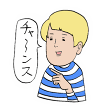 People of the striped pattern sticker #4684453