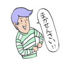 People of the striped pattern sticker #4684454