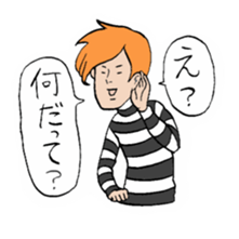 People of the striped pattern sticker #4684455