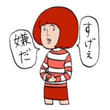 People of the striped pattern sticker #4684457