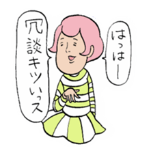 People of the striped pattern sticker #4684458