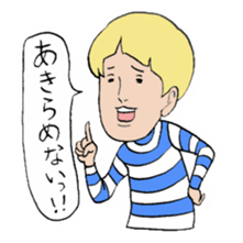 People of the striped pattern sticker #4684459