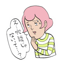 People of the striped pattern sticker #4684460