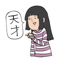 People of the striped pattern sticker #4684461