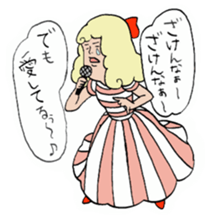 People of the striped pattern sticker #4684464