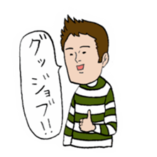 People of the striped pattern sticker #4684467