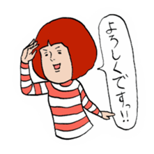 People of the striped pattern sticker #4684468