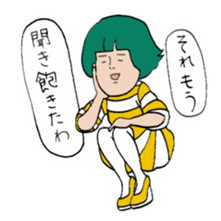 People of the striped pattern sticker #4684470