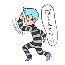 People of the striped pattern sticker #4684471