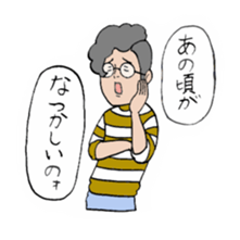 People of the striped pattern sticker #4684473