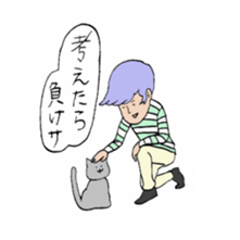 People of the striped pattern sticker #4684475