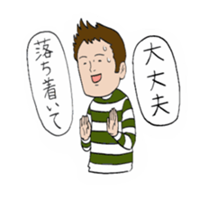 People of the striped pattern sticker #4684476