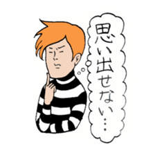 People of the striped pattern sticker #4684477