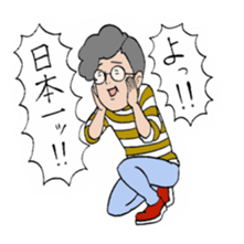 People of the striped pattern sticker #4684478