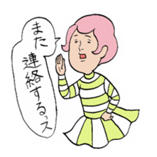 People of the striped pattern sticker #4684479