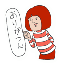 People of the striped pattern sticker #4684480