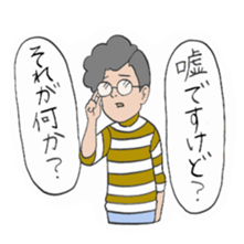 People of the striped pattern sticker #4684481