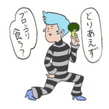 People of the striped pattern sticker #4684482