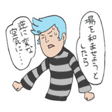 People of the striped pattern sticker #4684483