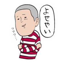 People of the striped pattern sticker #4684485