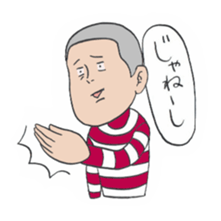 People of the striped pattern sticker #4684486