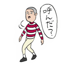 People of the striped pattern sticker #4684487