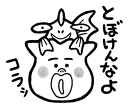 Sticker of Monsters 4 sticker #4684538