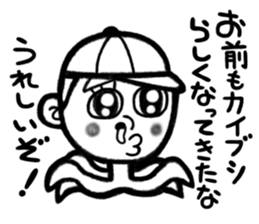 Sticker of Monsters 4 sticker #4684559