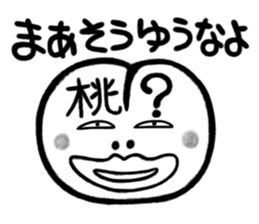 Sticker of Monsters 4 sticker #4684565