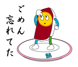 sushi bite. sticker #4684608