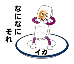 sushi bite. sticker #4684611