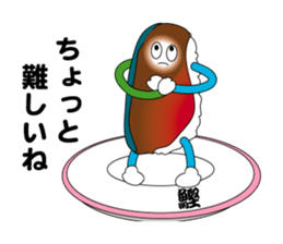 sushi bite. sticker #4684612