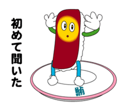 sushi bite. sticker #4684615