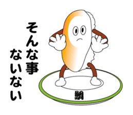 sushi bite. sticker #4684616