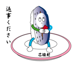 sushi bite. sticker #4684620