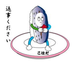 sushi bite. sticker #4684620