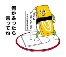 sushi bite. sticker #4684624