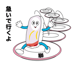 sushi bite. sticker #4684627