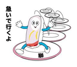 sushi bite. sticker #4684627