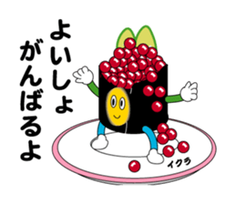 sushi bite. sticker #4684629