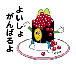 sushi bite. sticker #4684629