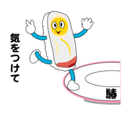 sushi bite. sticker #4684631