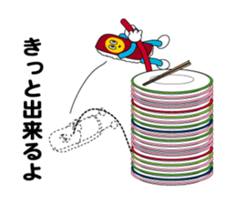 sushi bite. sticker #4684634