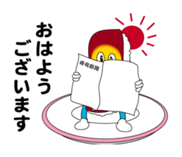 sushi bite. sticker #4684635