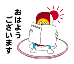 sushi bite. sticker #4684635