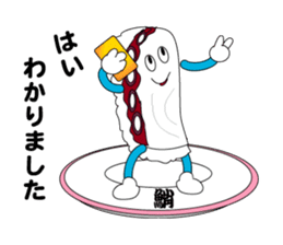 sushi bite. sticker #4684636