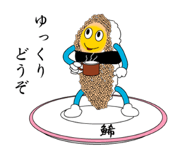 sushi bite. sticker #4684640