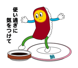 sushi bite. sticker #4684641