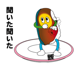 sushi bite. sticker #4684643