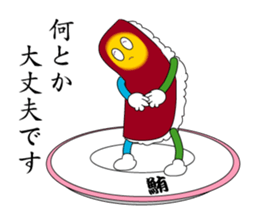 sushi bite. sticker #4684645